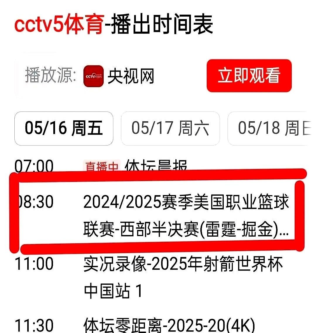 kaiyun官网丹佛掘金今晨强势反弹，志在欧洲杯名次提升，引发热议，纪律约束更严格的简单介绍